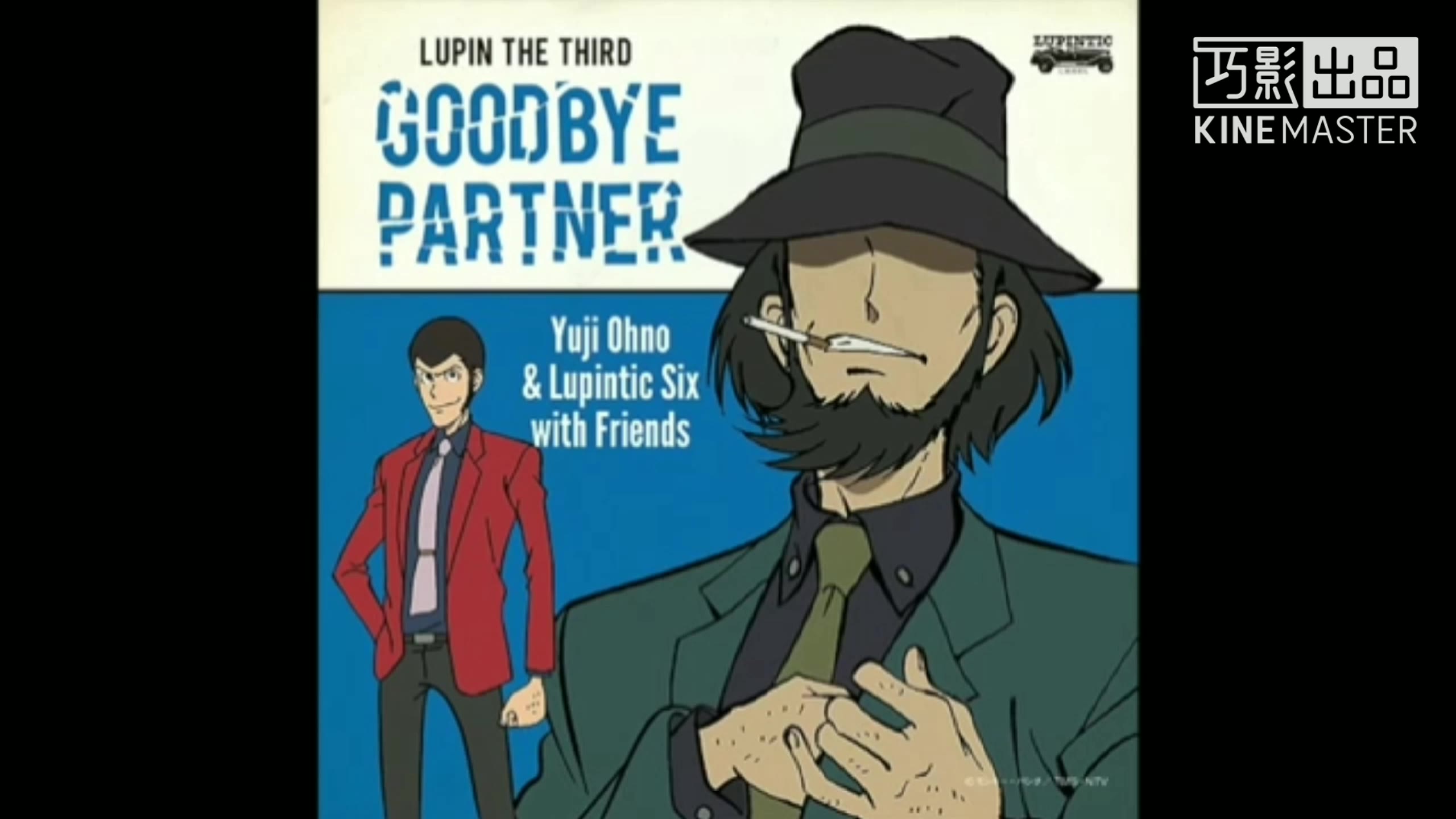 鲁邦三世2019剧场版themefromlupiniii2019glassicalpianover剪辑版无