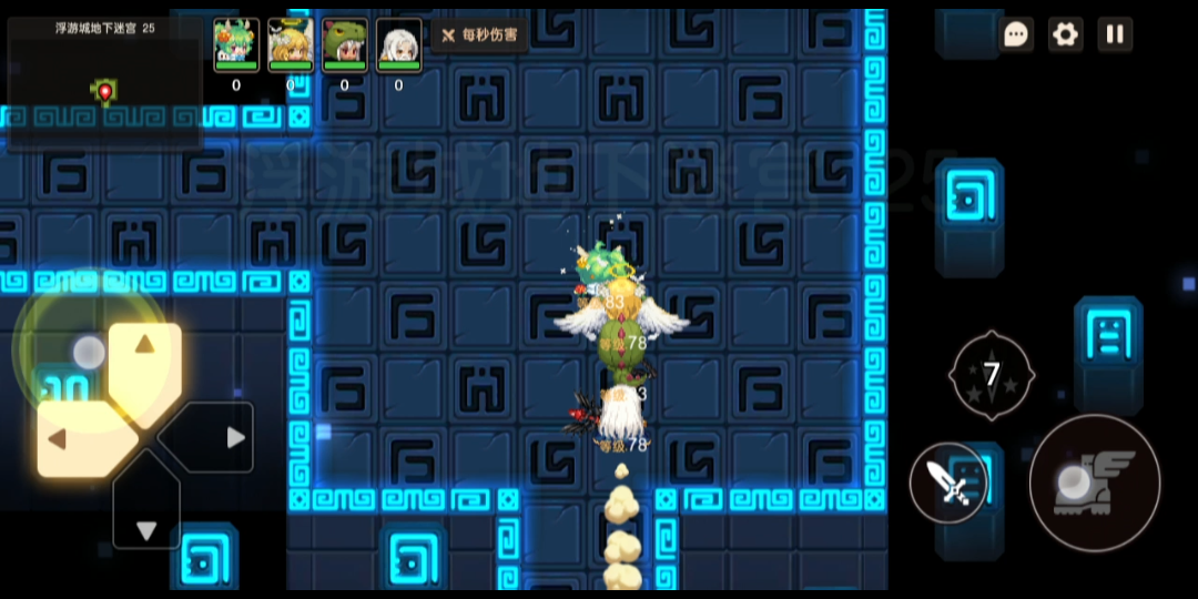 地下迷宫25_哔哩哔哩bilibili