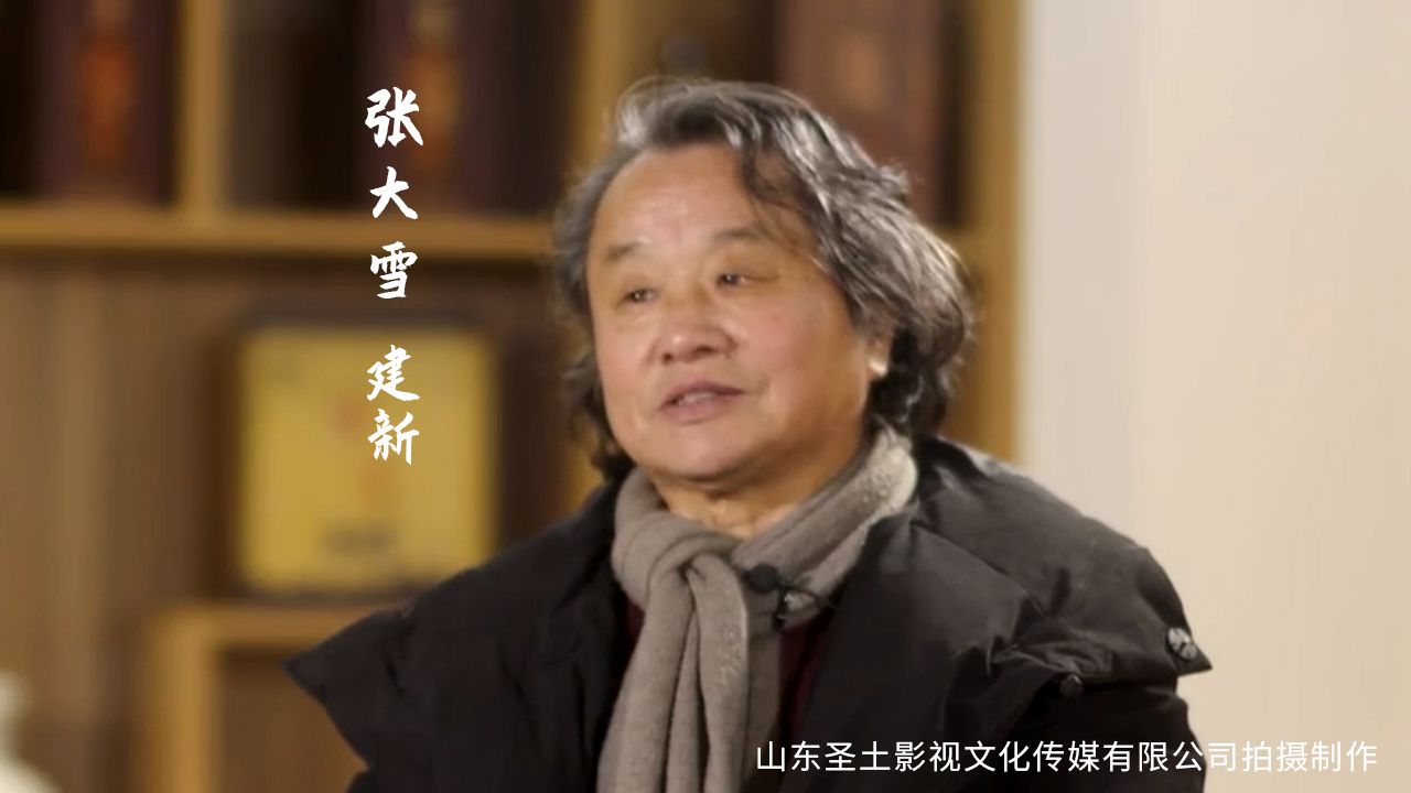 画家张建新