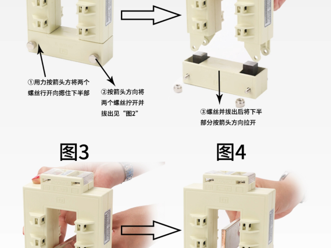 安科瑞可分体安装的开口式互感器#安科瑞李艳秋15201760719#互感器#生产厂家哔哩哔哩bilibili