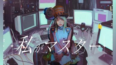 Synthesizer V AI 夢ノ結唱（梦的结唱）POPY／ポータルB_哔哩哔