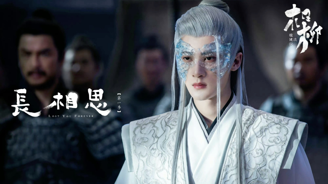 相柳绝美,不容反驳