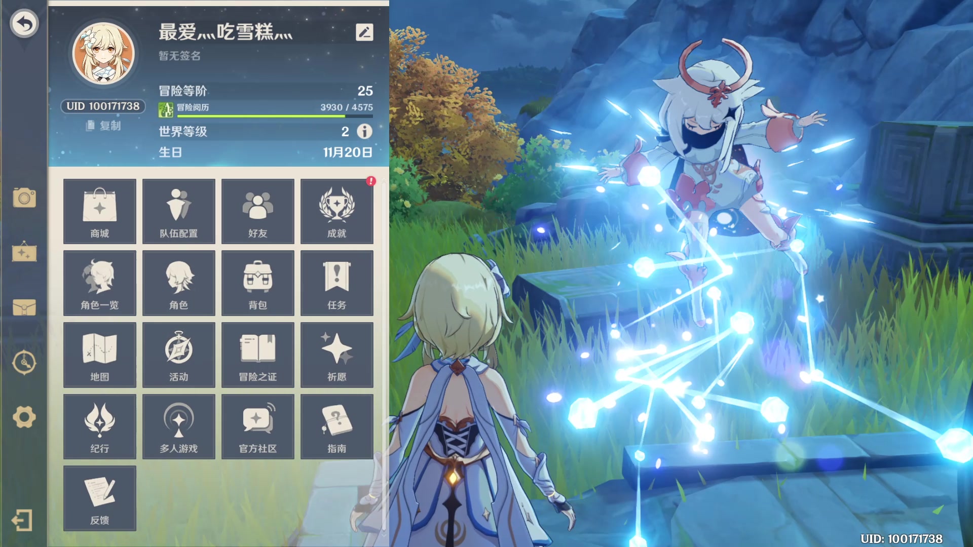 活动作品原神悲壮之诗祈愿