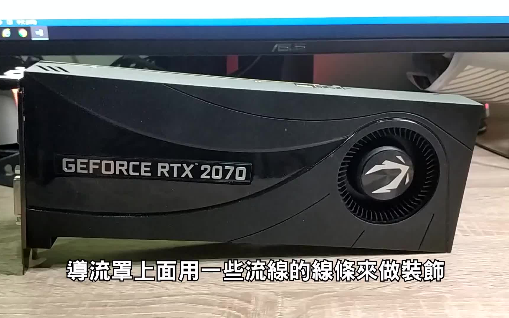 【RTX2070是不是智商检测卡?】索泰RTX 2070开箱测试! 2070值得入手吗?哔哩哔哩bilibili