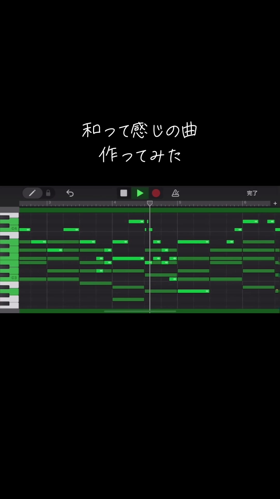 和っぽい曲作ってみた 仆はEDMでも何でもこの「和っぽい」感じを出したくて作曲してきましたが最终的に行き着いたのが界隈曲でした.完全な仆の理...