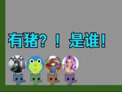 Download Video: [E陆散鹿切片]🐖👊🐖👊🐖👊🐖