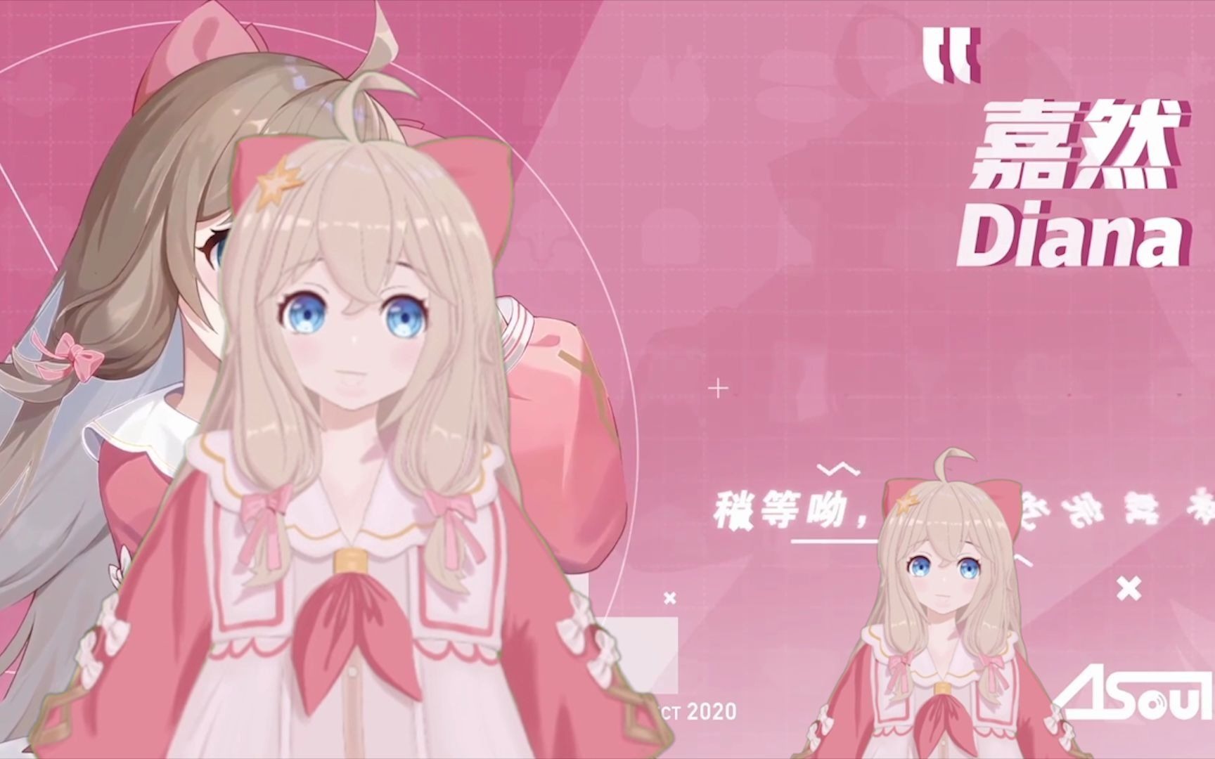 纸片小嘉然【live2d模型预览】