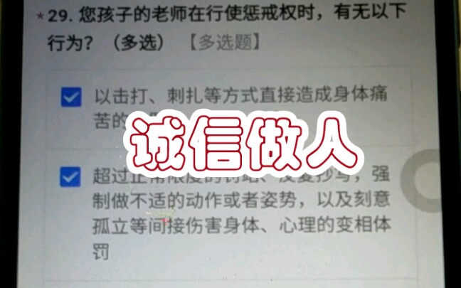 学校里有没有传播色情淫秽的人?有,我舍友哔哩哔哩bilibili