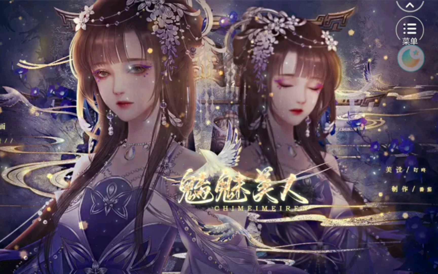 闪艺魑魅美人试玩未婚夫害我亲哥怨我我该如何应对萌小少解说