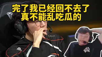 脚神sask吃完jiejie女友的瓜之后回不去了，看到Viper无法停止联想到崩溃，真不该乱吃瓜的，我已经脏了