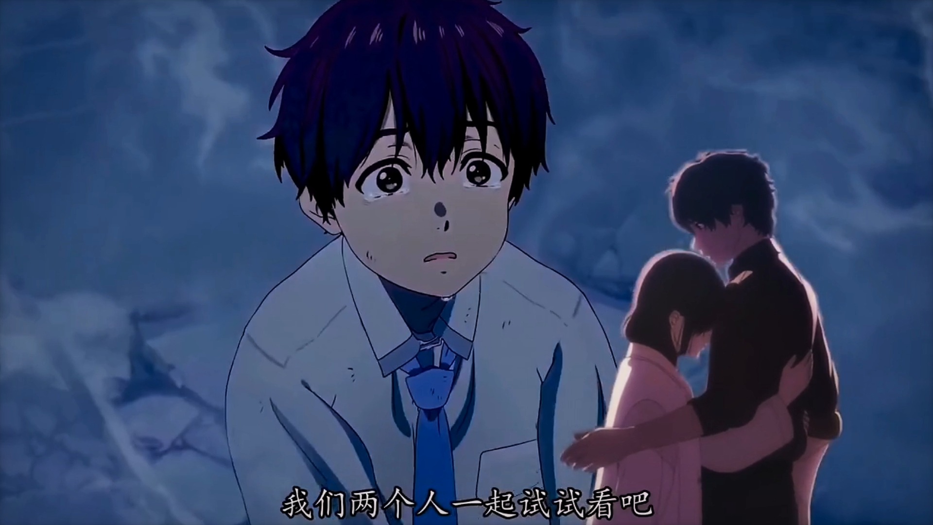 《你好世界》一个人是没办法谈恋爱的.