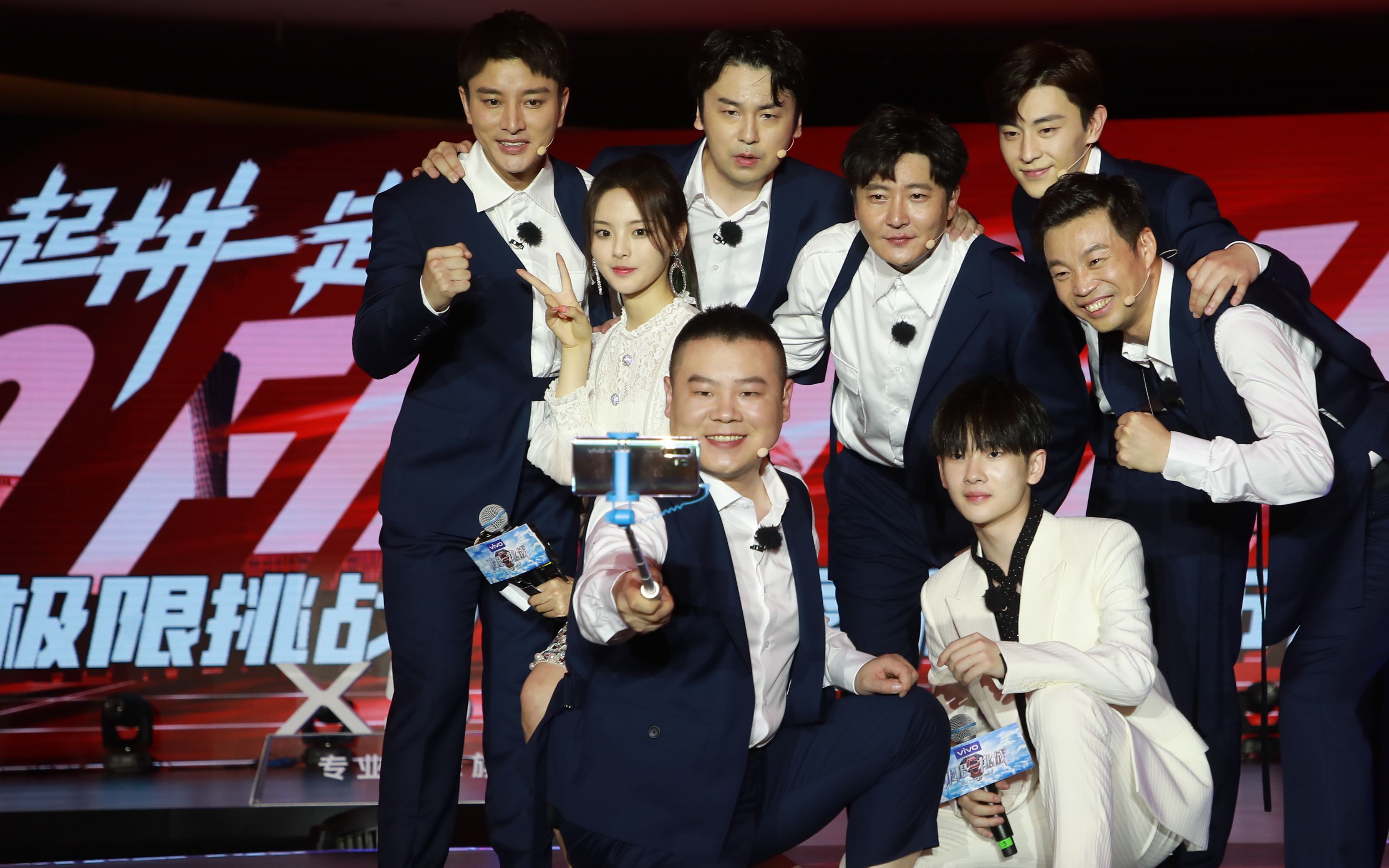 杨超越极限挑战6发布会mc直拍加照片源自微博小峰