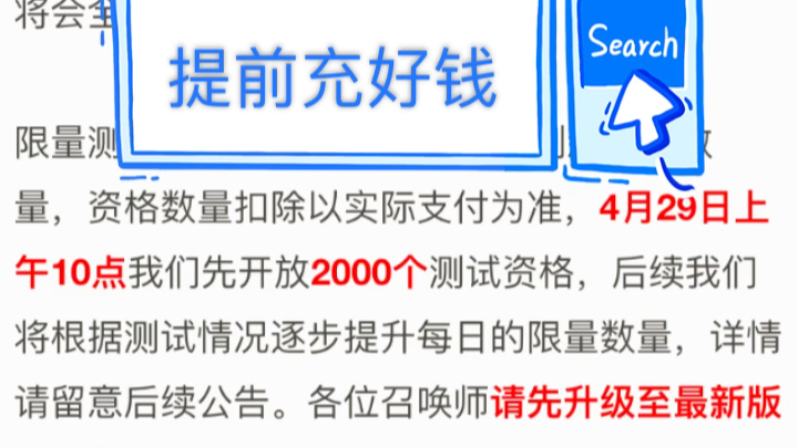 [图]【明天上午10点，王者转区开始！】兄弟们，抄家伙，准备开抢