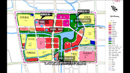 嘉兴国商区局部详细土地规划修改结果哔哩哔哩bilibili