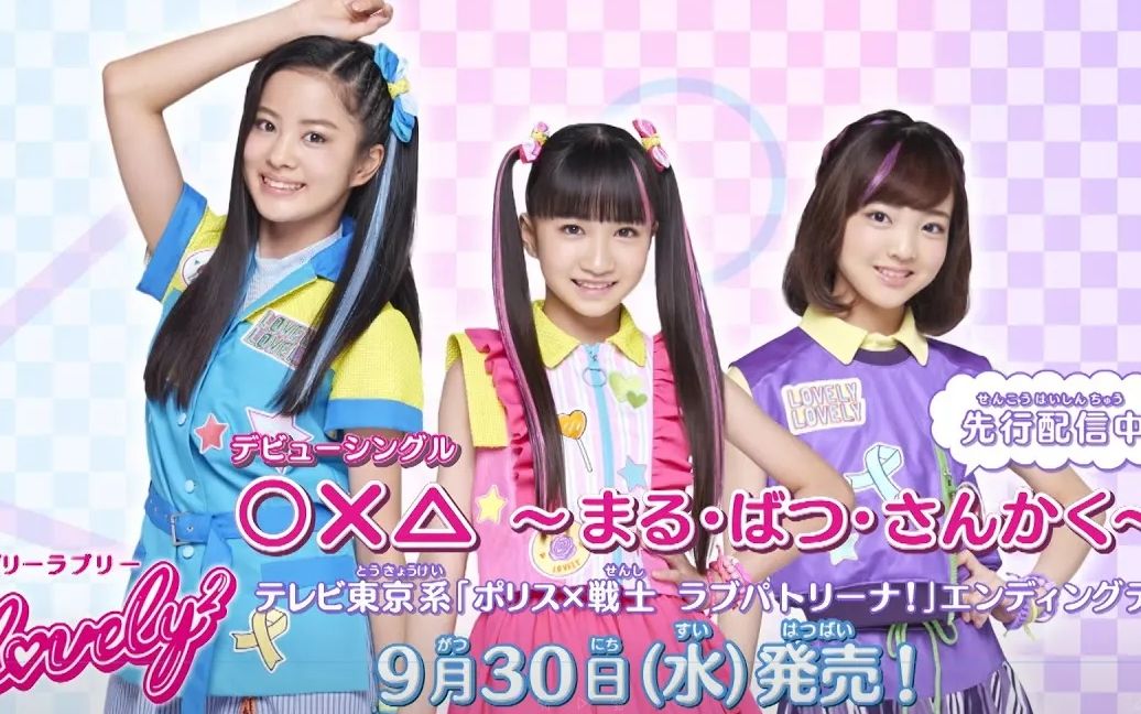 警察战士爱心巡护lovely052020930出道tvcm
