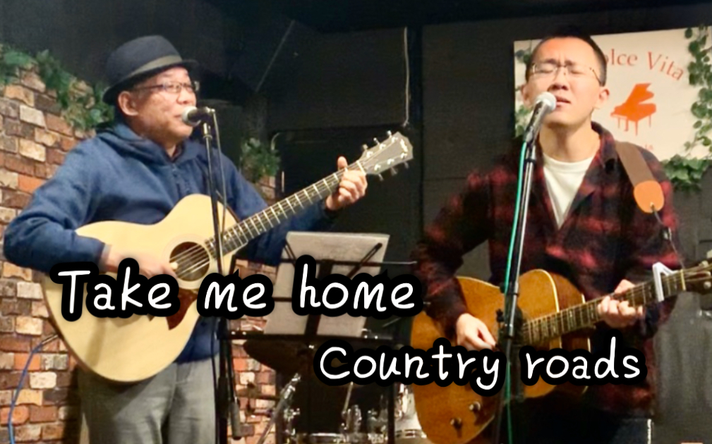 [图]和日本爷爷即兴合作《Take me home Country Roads》唱到最后我居然。。。