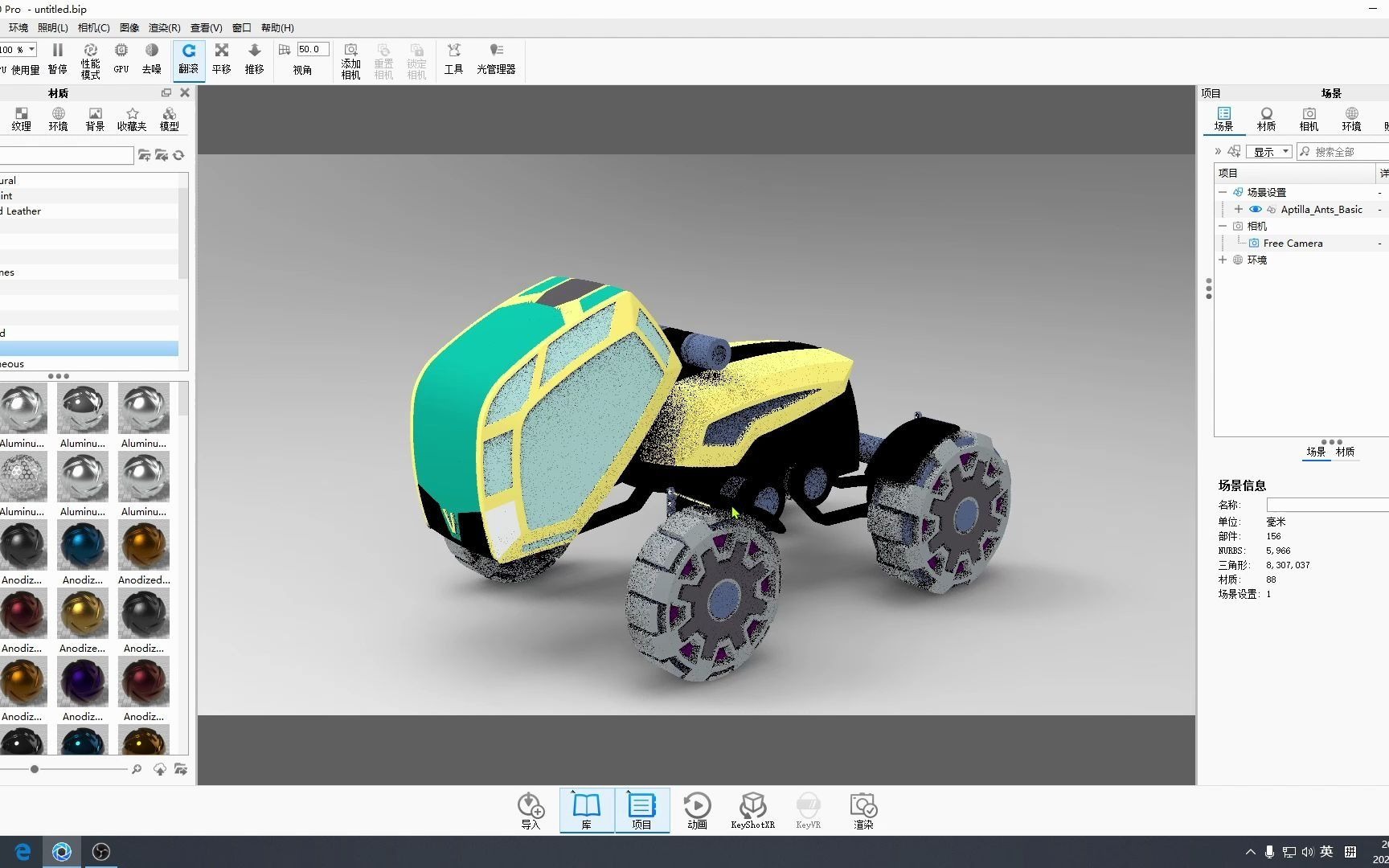ug,sw,creo等step格式如何导入keyshot渲染