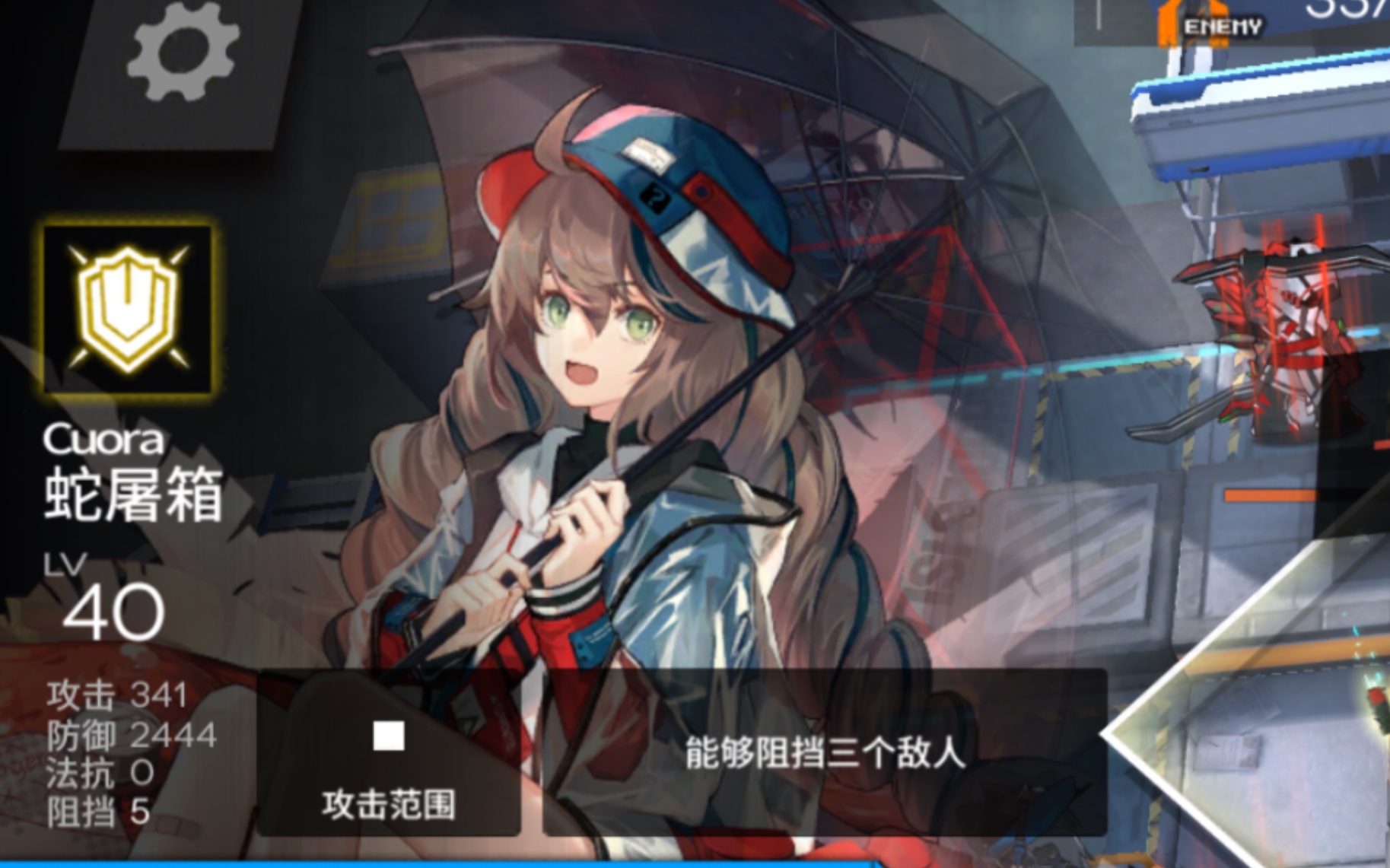 【明日方舟】龟龟:打人都没力气,还说自己是整合运动?