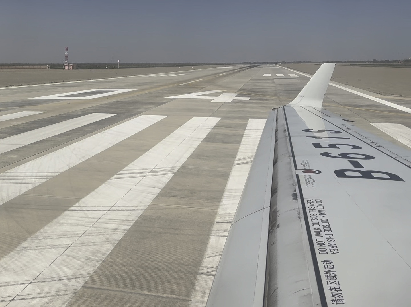 【国产支线客机】成都航空eu3024|arj21-700|且末玉都