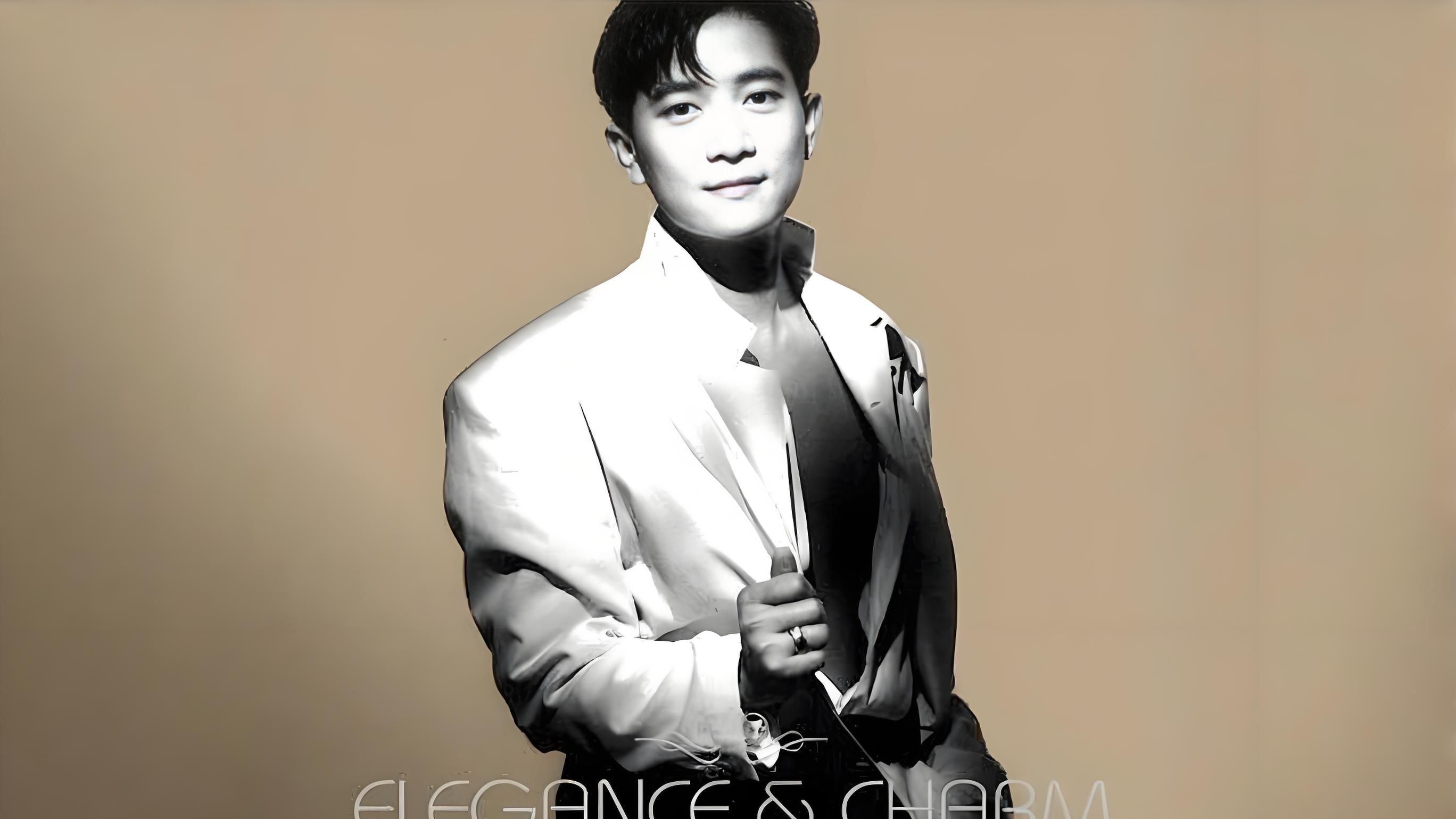 陈百强 elegance & charm 文质翩翩 2015