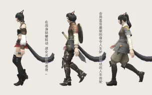 Video herunterladen: 【ff14】面对真实的自己吧