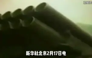 Télécharger la video: 对越自卫反击战四十三周年！铭记历史！向英雄致敬！