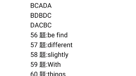 [图]黄山市八校联盟江淮十校联盟a10联盟/福建金太阳23-111C天一卓越联盟英语参考答案