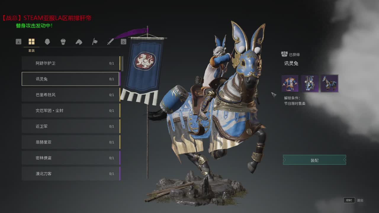 【战意】时装穿搭之兵不厌诈