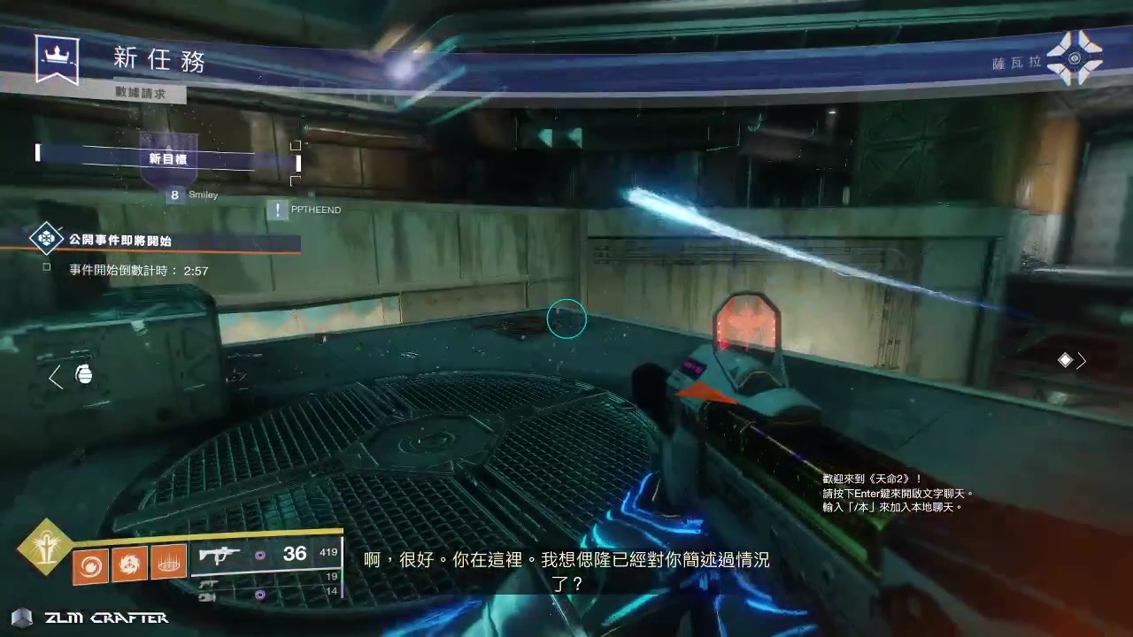 【命运2】异域武器:全面爆发获取方法 P2