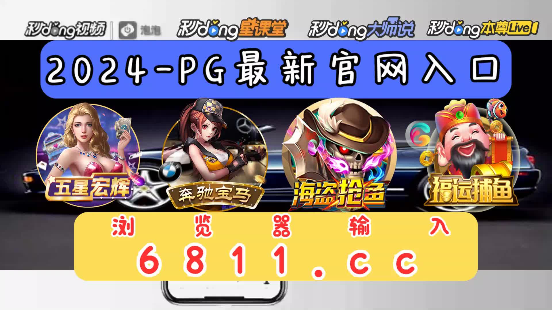 连环夺宝游戏手机版怎么玩