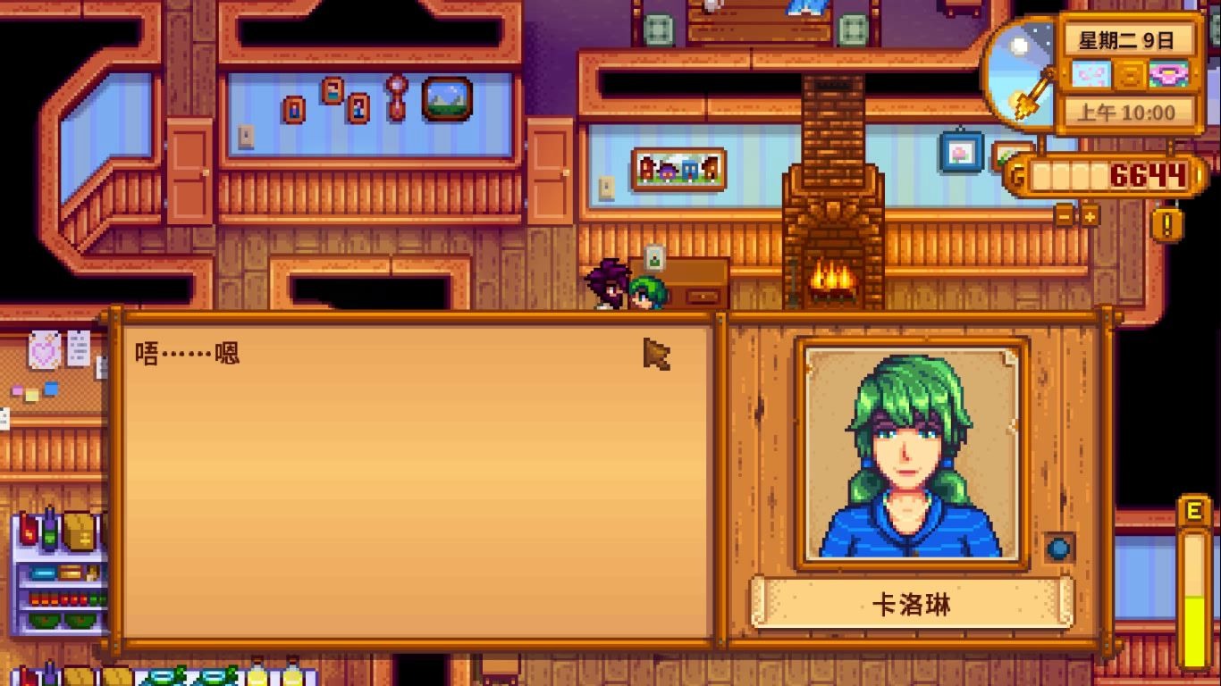 活动  星露谷物语 第三季 第5期 又是下雨天再找鲶鱼复仇