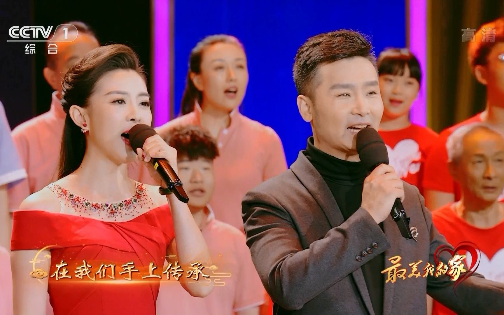 【HDTV】刘和刚 & 战扬  最美家庭 (20190516 CCTV1 最美我的家 1920*1080 H264 150MB)哔哩哔哩bilibili