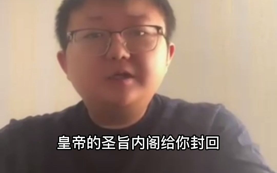 明朝皇帝那么昏庸为什么还有人喜欢?哔哩哔哩bilibili