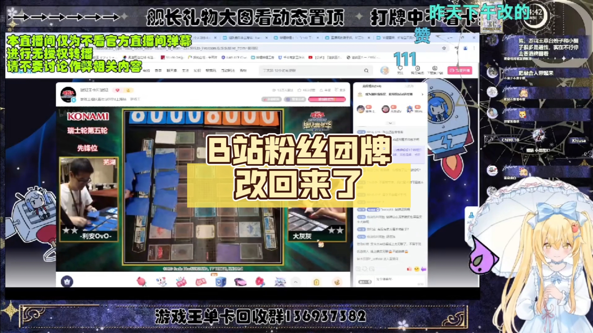 b站粉丝购买商城(b站粉丝购买商城在哪)