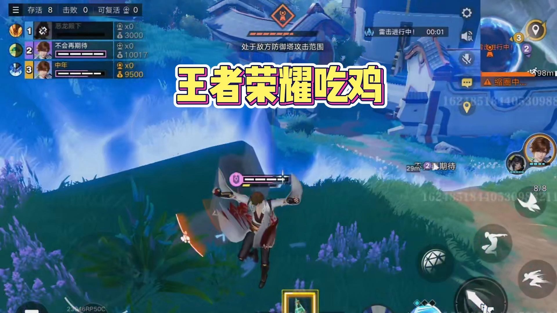 王者荣耀星之破晓:王者荣耀吃鸡玩法,首测玩起来有点上头