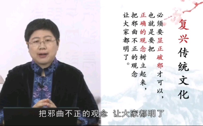 [图]警惕积非成是，推进以文化人#中华优秀传统文化#《群书治要.孔子家语》