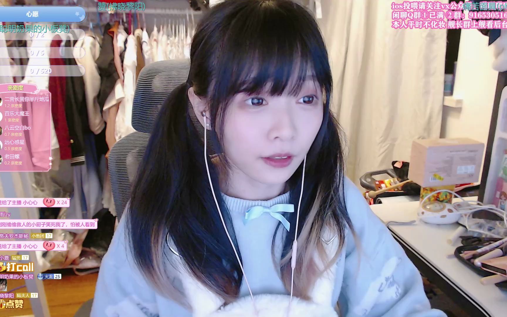 小团子酱dango512直播