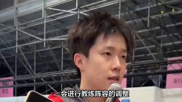 王楚钦更换主管教练哔哩哔哩bilibili