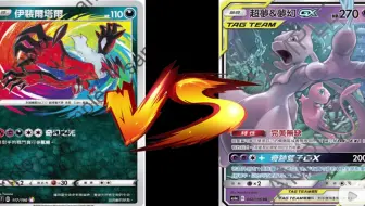 Ptcg中文环境 我不仅要模仿你的脸更要模仿你的面 哔哩哔哩 Bilibili