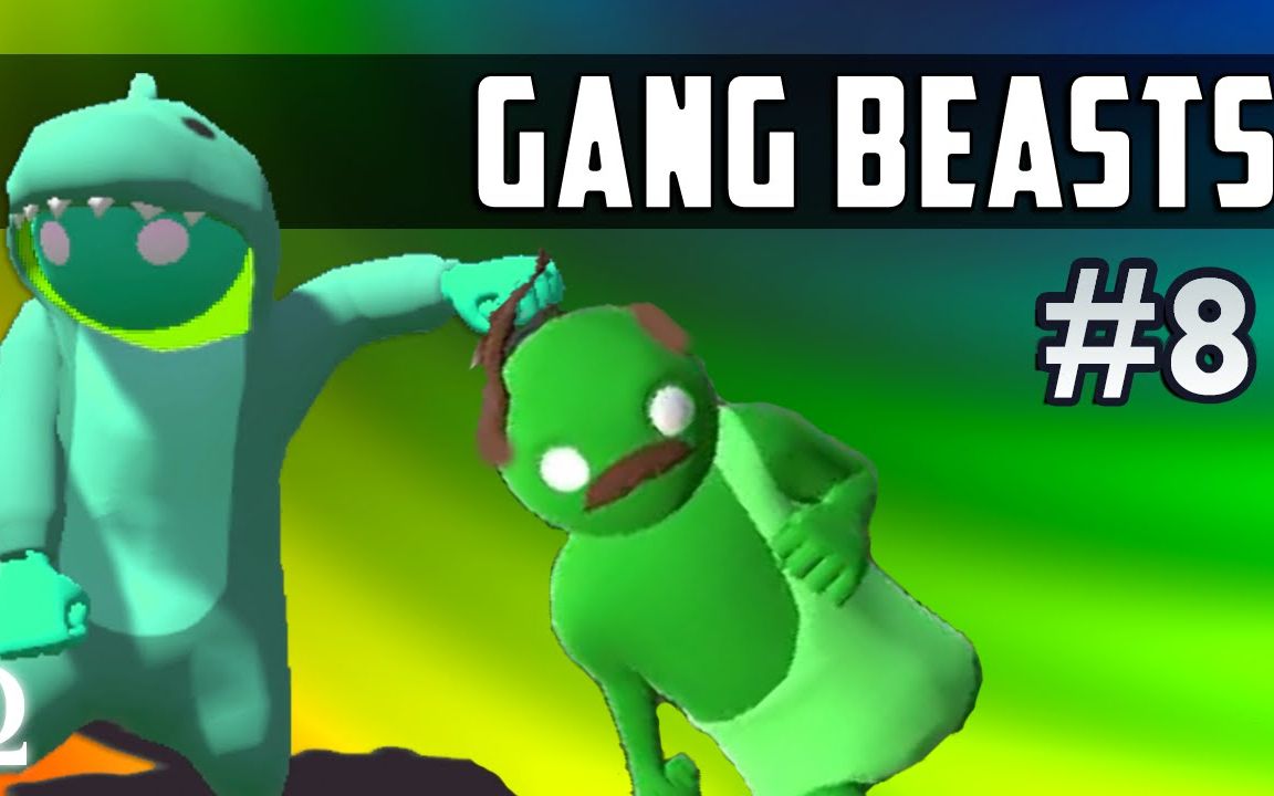 [图]【自制中字】Gang Beasts欢乐时刻 Vanoss, Del, Ohm, Nogla的基佬大乱斗XD