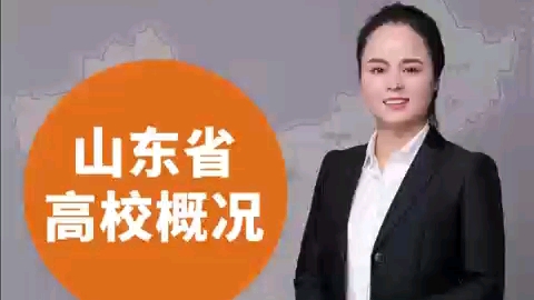 中国石油大学(华东)哔哩哔哩bilibili