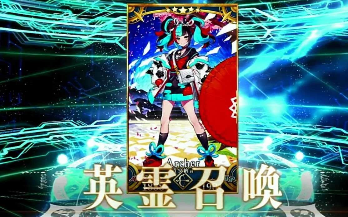 【fgo】虚拟主播清少纳言抽个2宝溜了(结果还是满了)