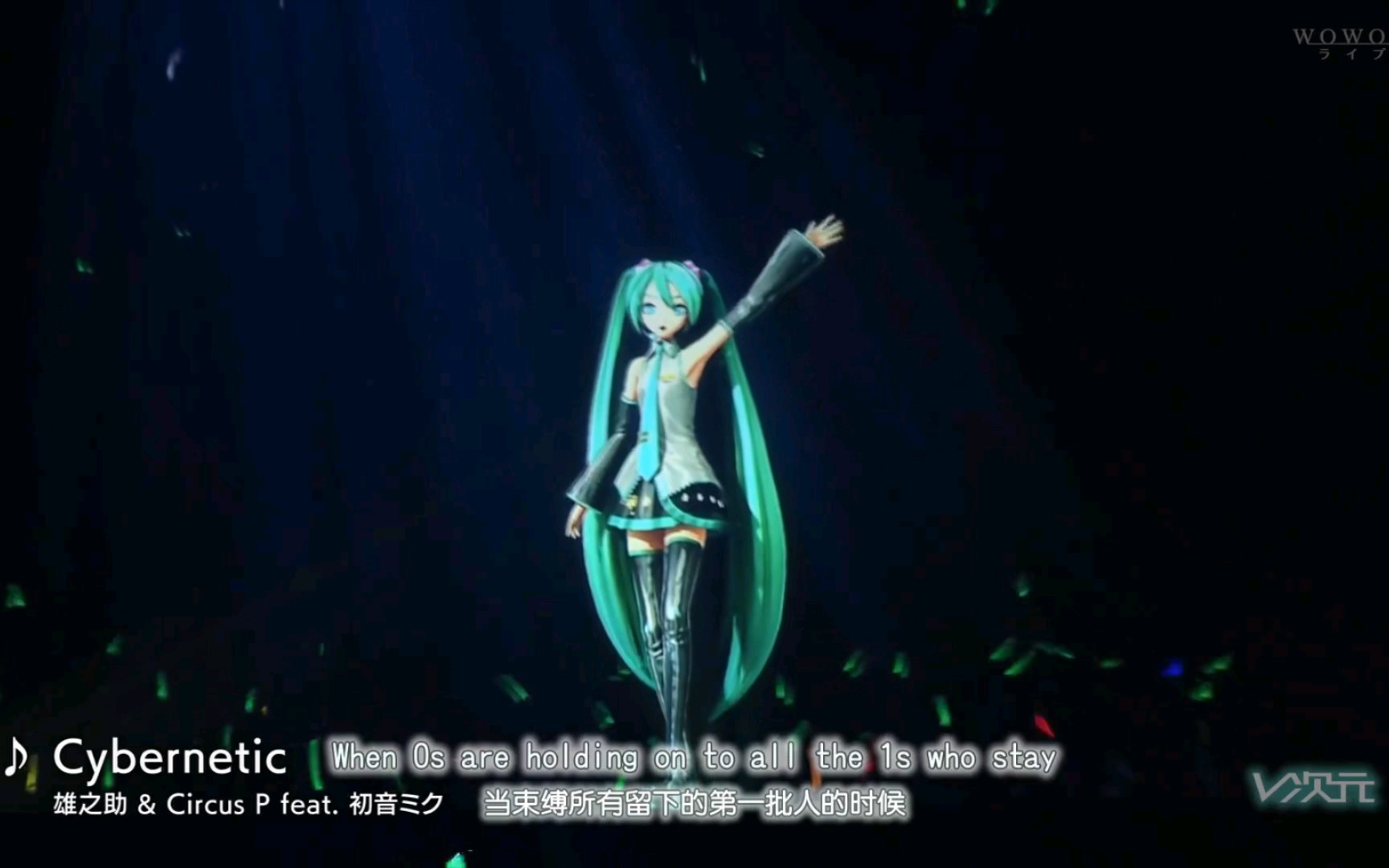 [图][初音未来]Cybernetic EXPO2018(1080P转载)