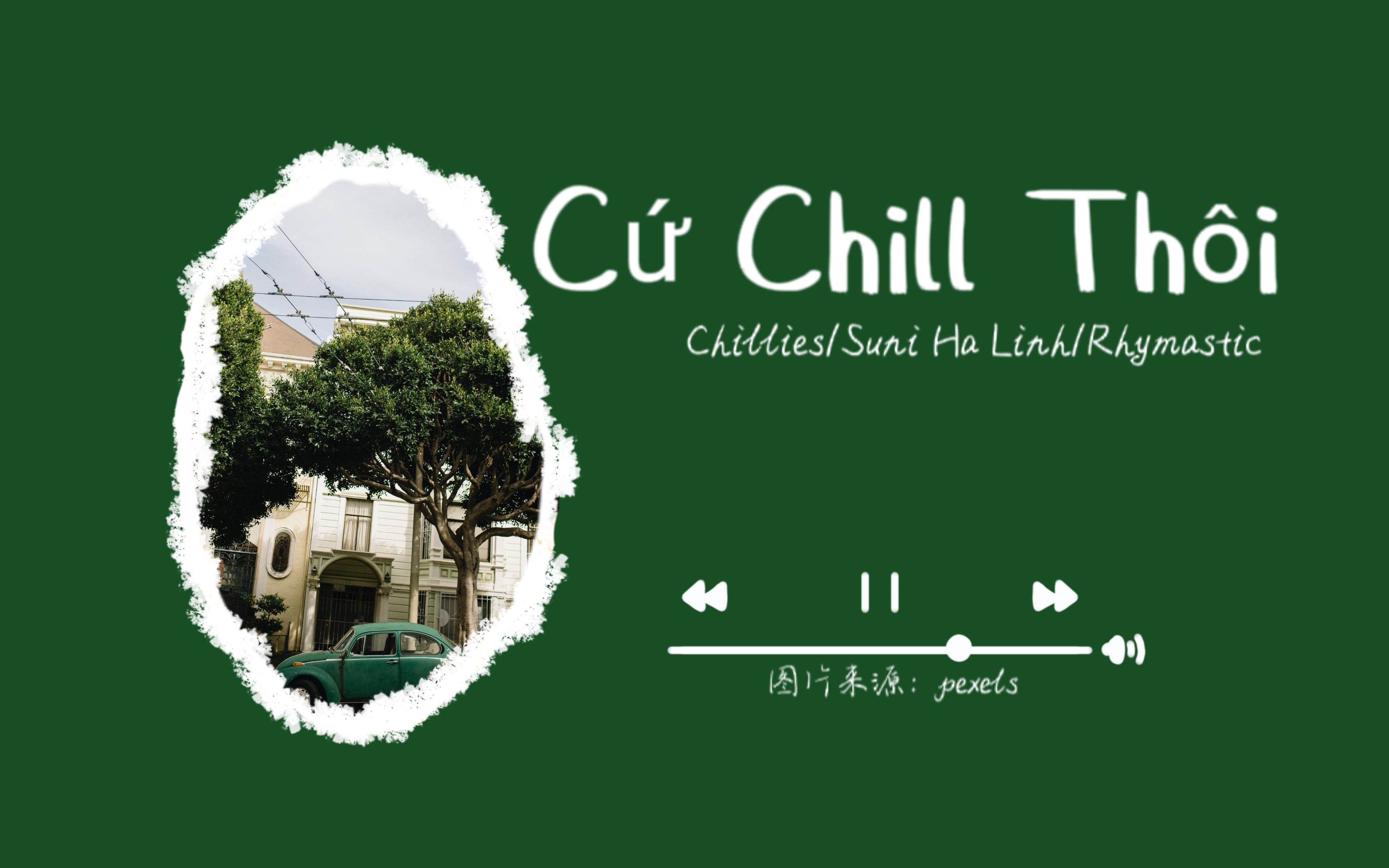 [图]今日一歌|| 越南歌 超级耳熟的旋律|Chillies/Suni Ha Linh/Rhymastic 《Cứ Chill Thôi》