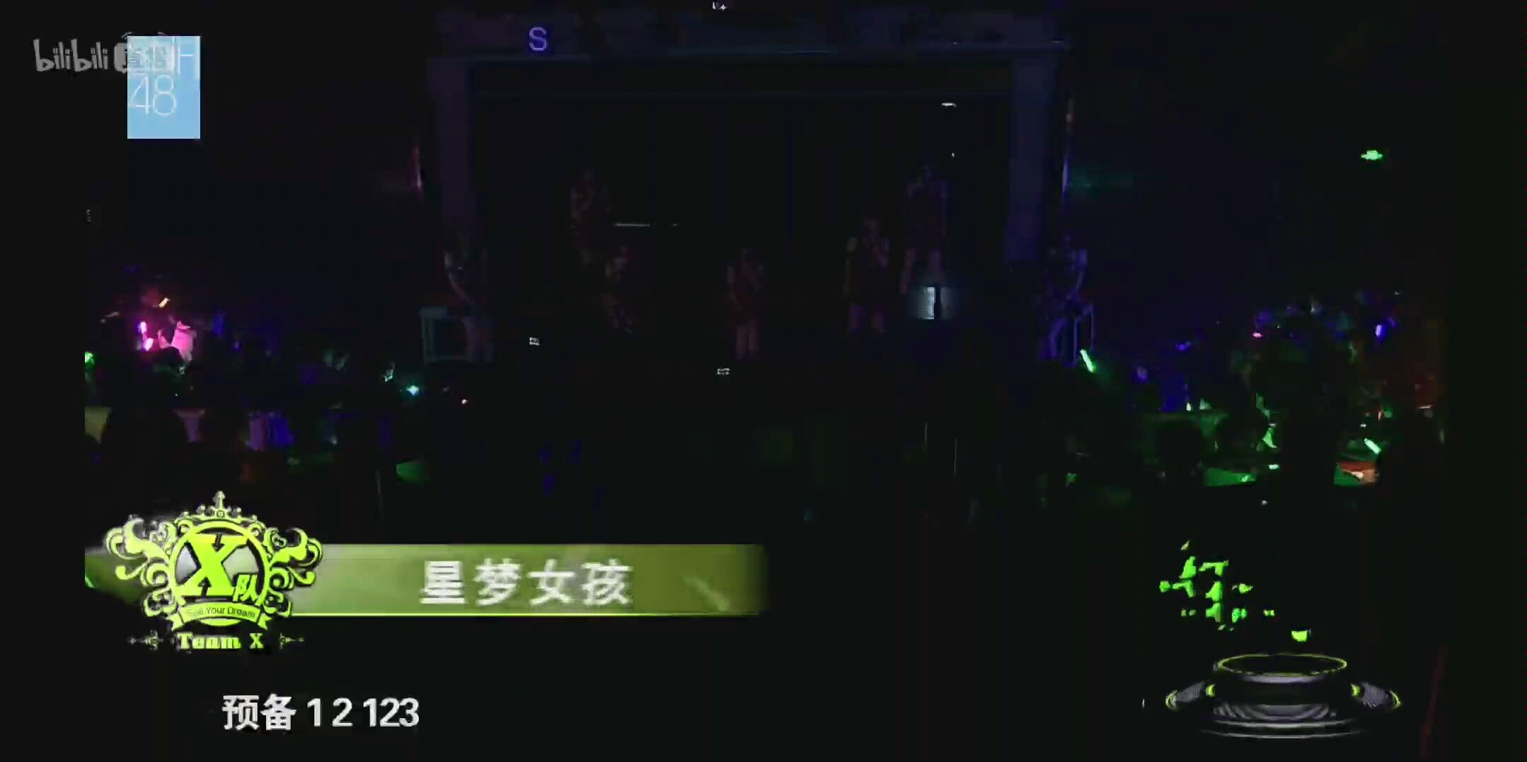 [图]X队新公演：星梦女孩+下课铃声+浪漫火箭+剧场女神