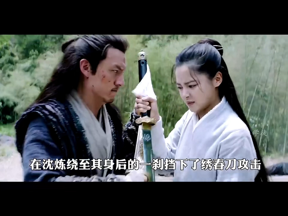 第3集:深度解析,吊桥之战,中华刀剑的巅峰——苗刀,新的故事即将开始