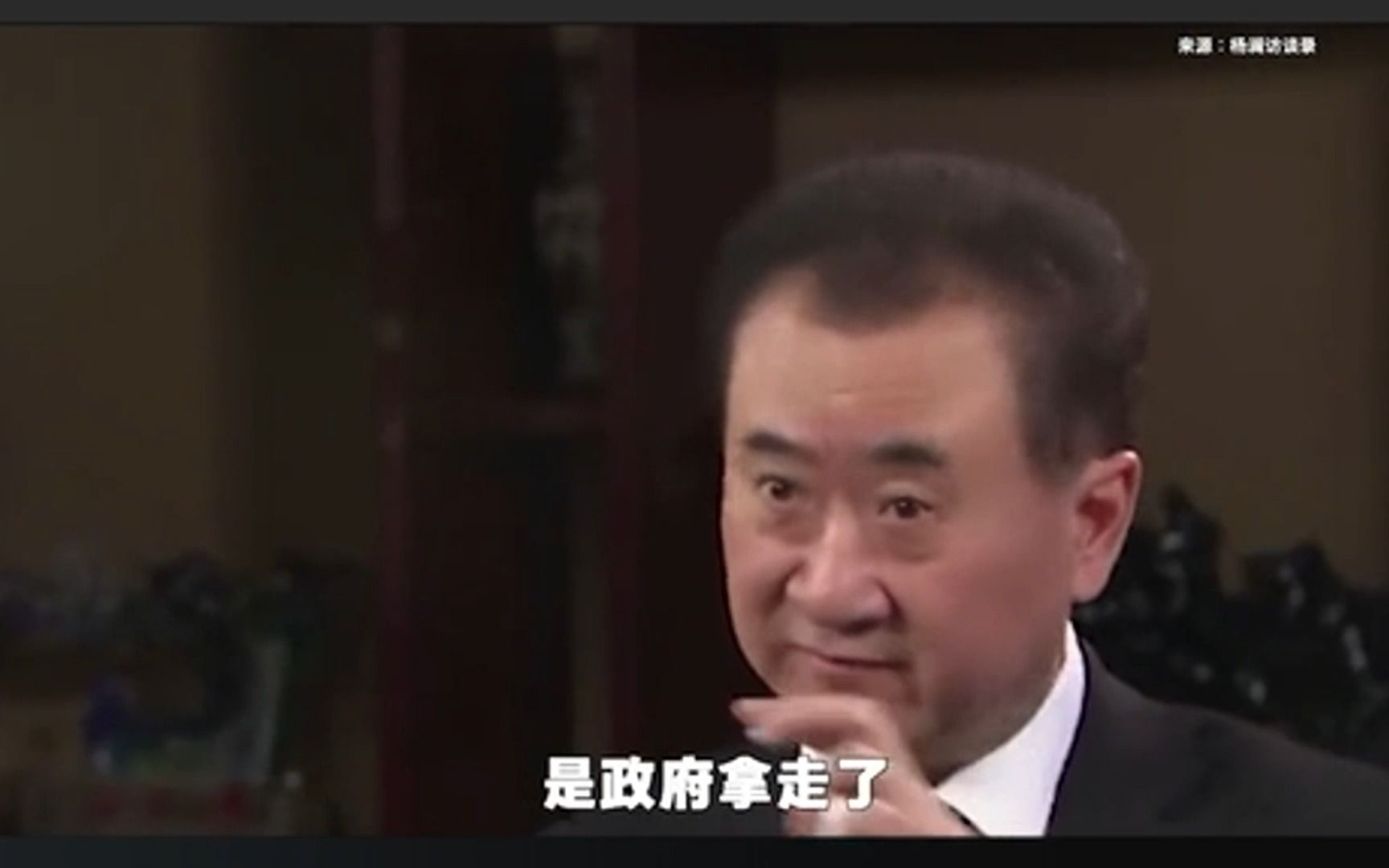 "王健林这段讽刺房价高的采访,说的全是真的!