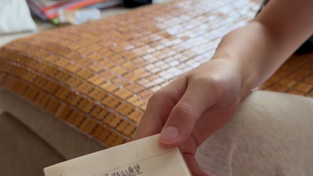 《祝您拥有神奇的一天》