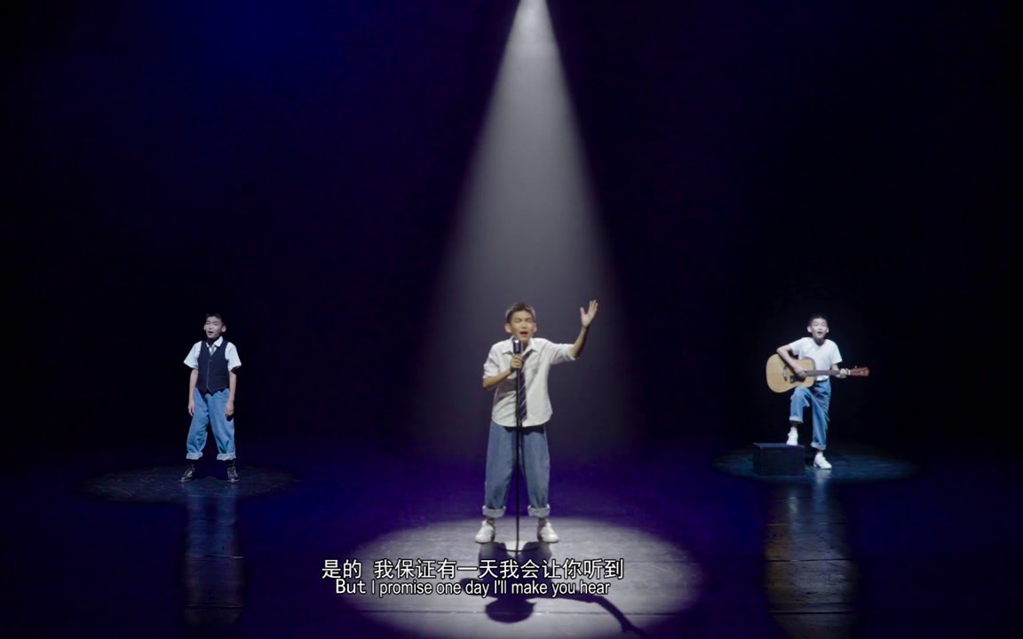 [图]【爱作剧Imusical】爱作剧&杭州俏童MV夏令营“If Only You Would Listen” From音乐剧《School Of Rock》