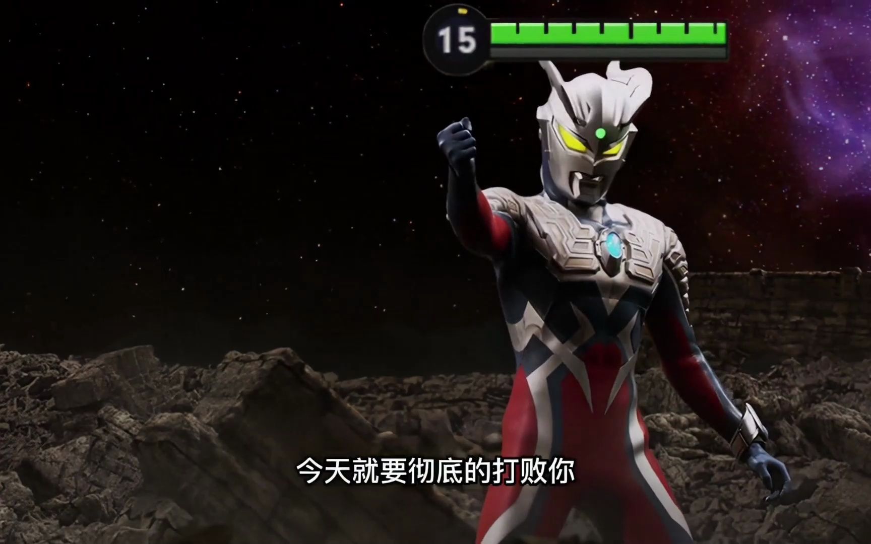 奥特荣耀:塔尔塔洛斯vs究极赛罗闪耀形态!